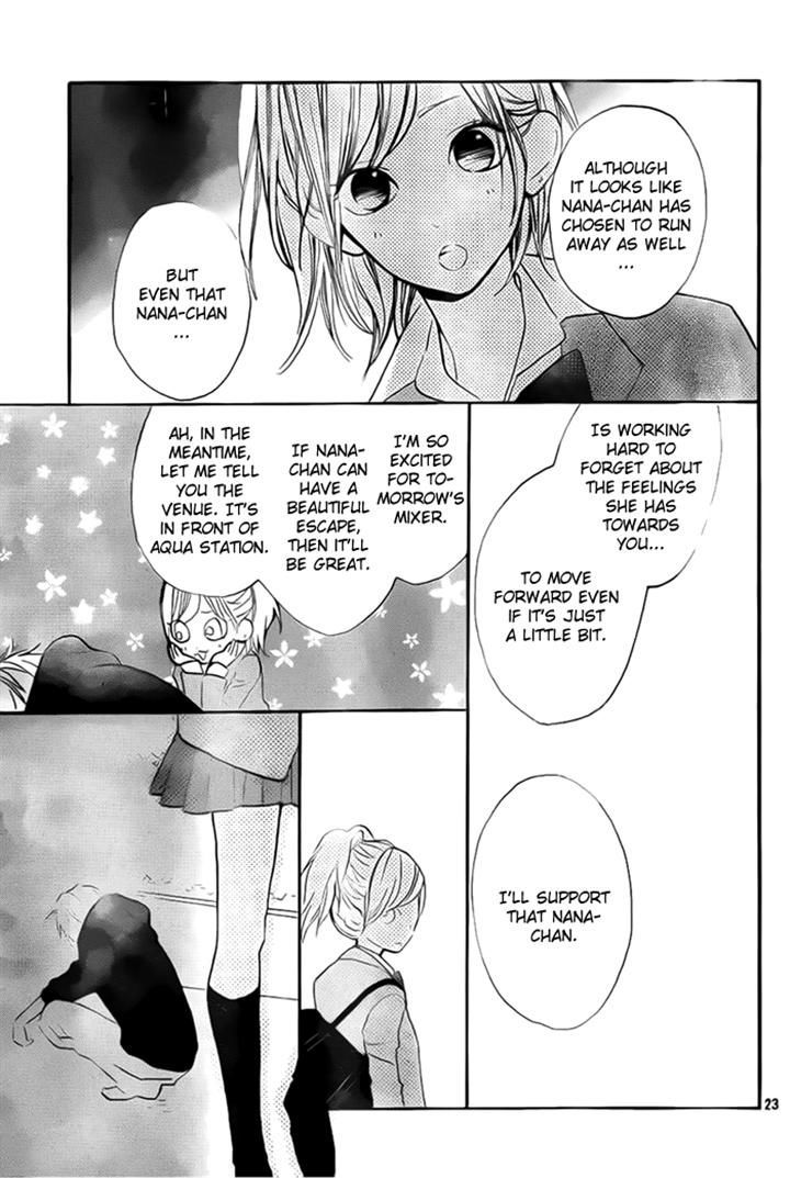 Hana-Kun To Koisuru Watashi Chapter 32 #24