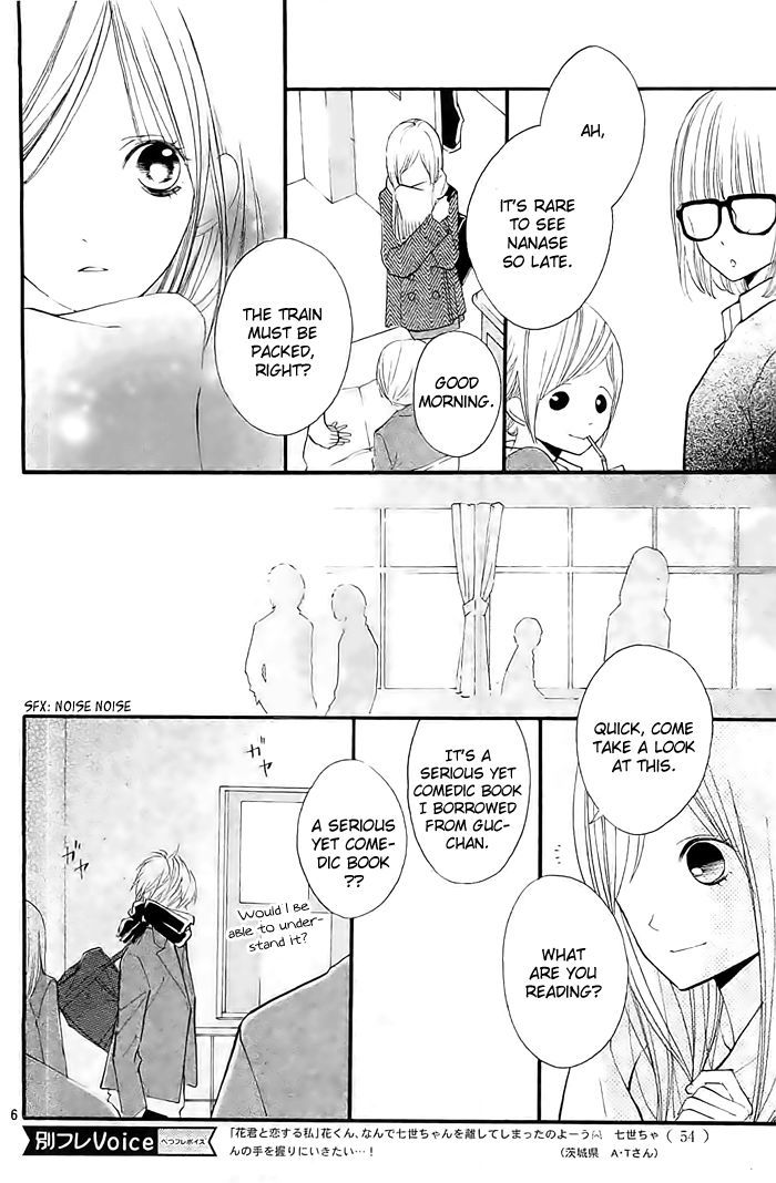 Hana-Kun To Koisuru Watashi Chapter 30 #8