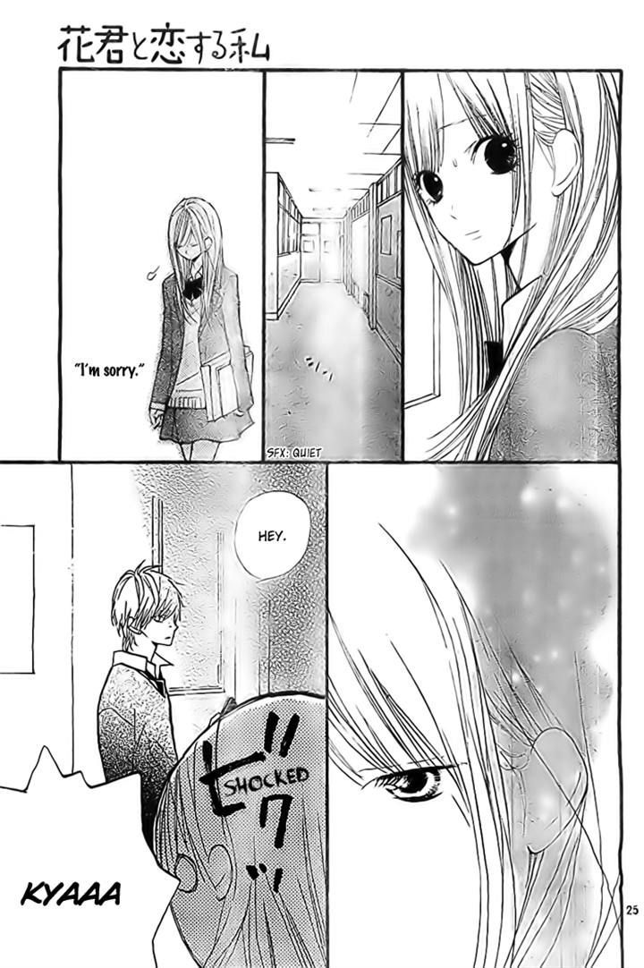 Hana-Kun To Koisuru Watashi Chapter 31 #25