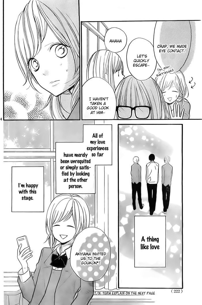 Hana-Kun To Koisuru Watashi Chapter 29.5 #5