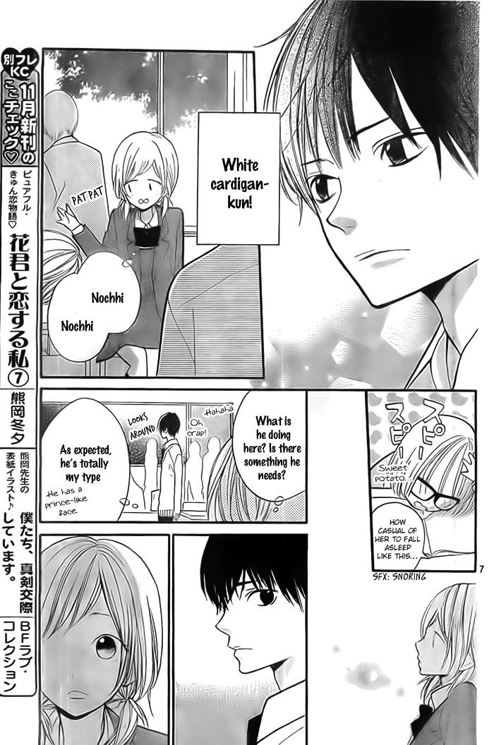 Hana-Kun To Koisuru Watashi Chapter 29.5 #8