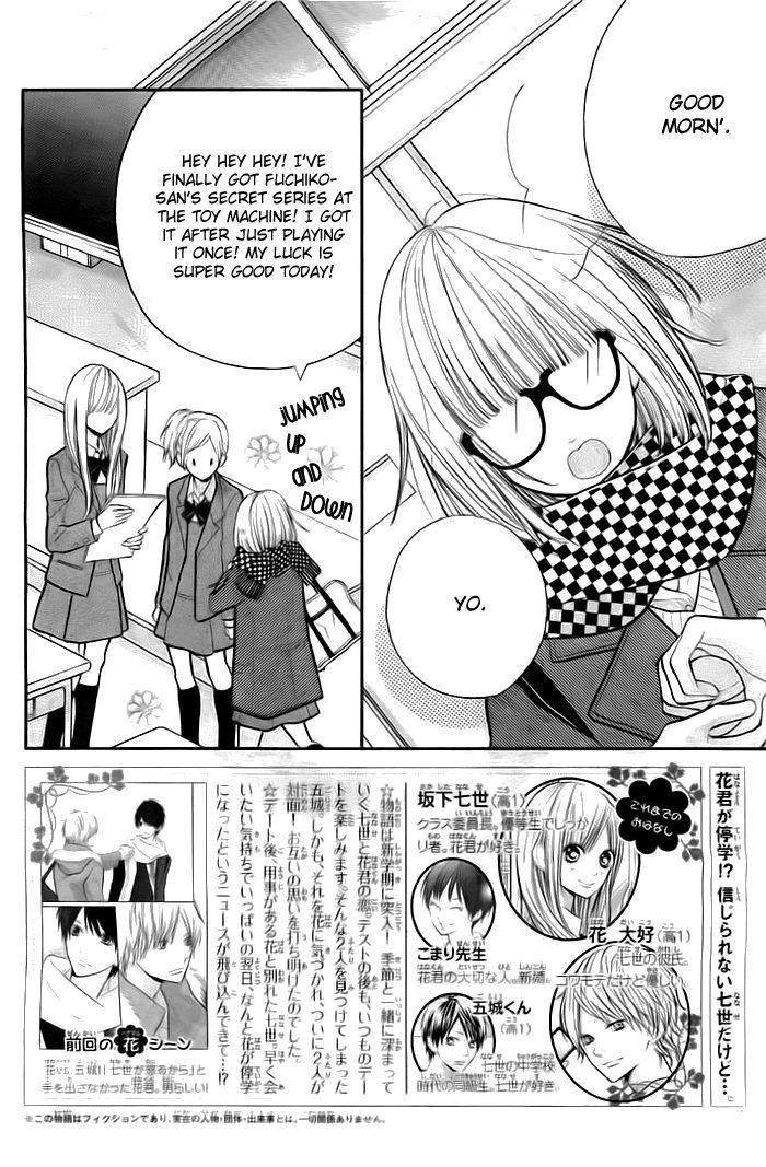 Hana-Kun To Koisuru Watashi Chapter 27 #3