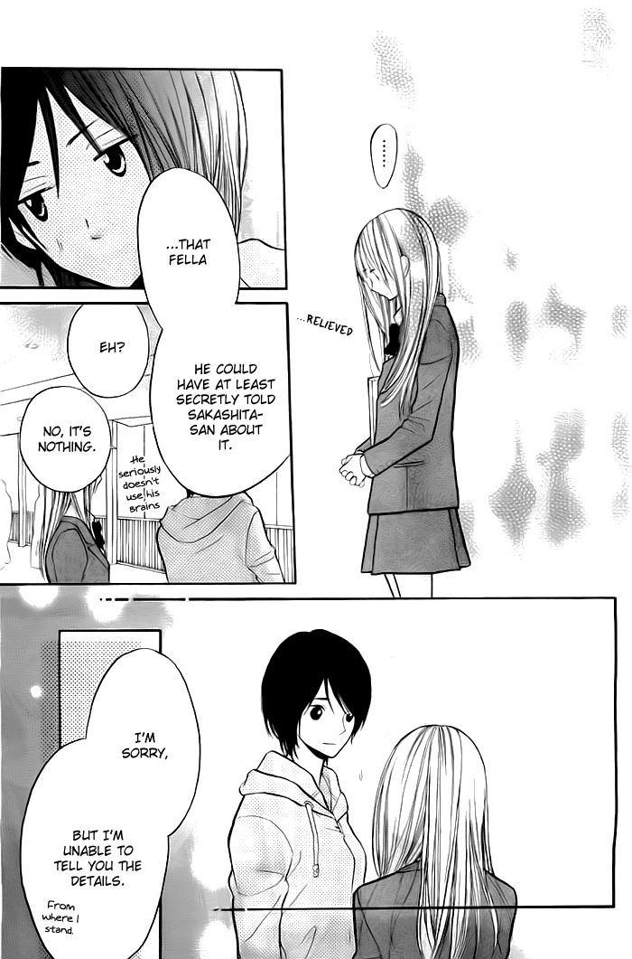 Hana-Kun To Koisuru Watashi Chapter 27 #12