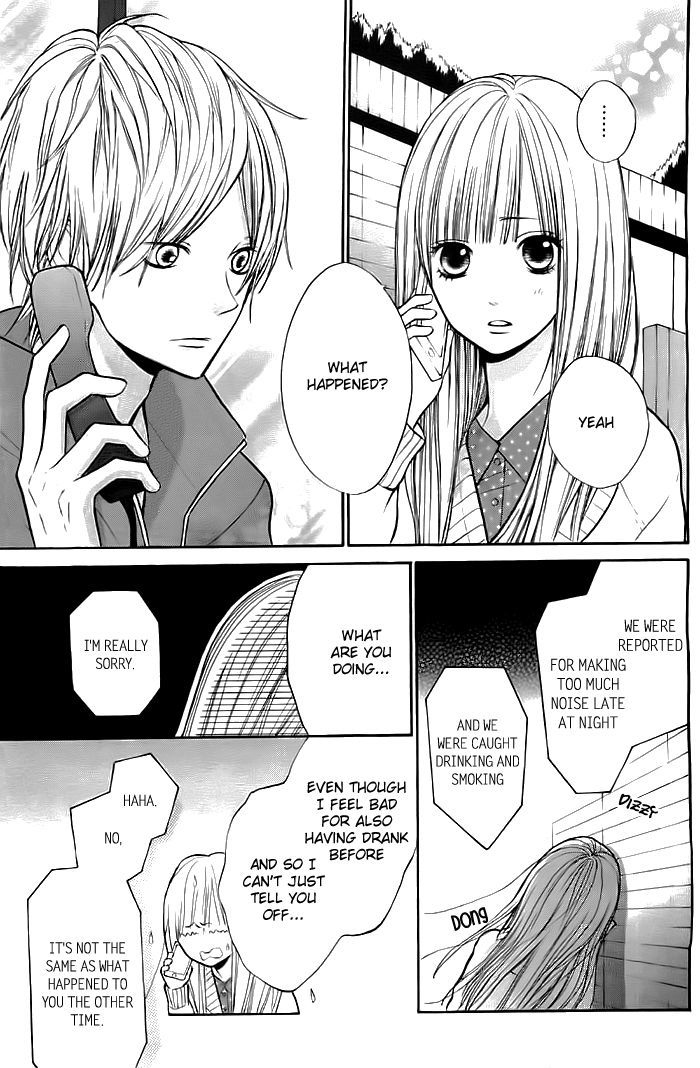 Hana-Kun To Koisuru Watashi Chapter 27 #24