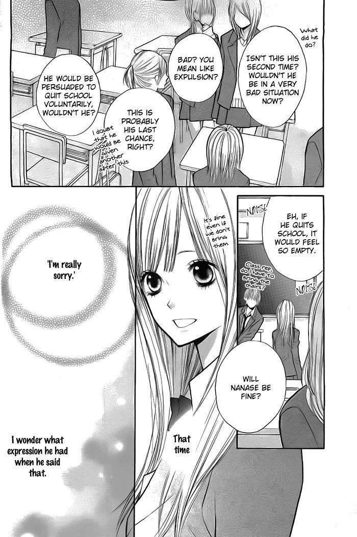 Hana-Kun To Koisuru Watashi Chapter 27 #31