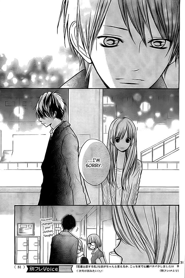 Hana-Kun To Koisuru Watashi Chapter 24 #32