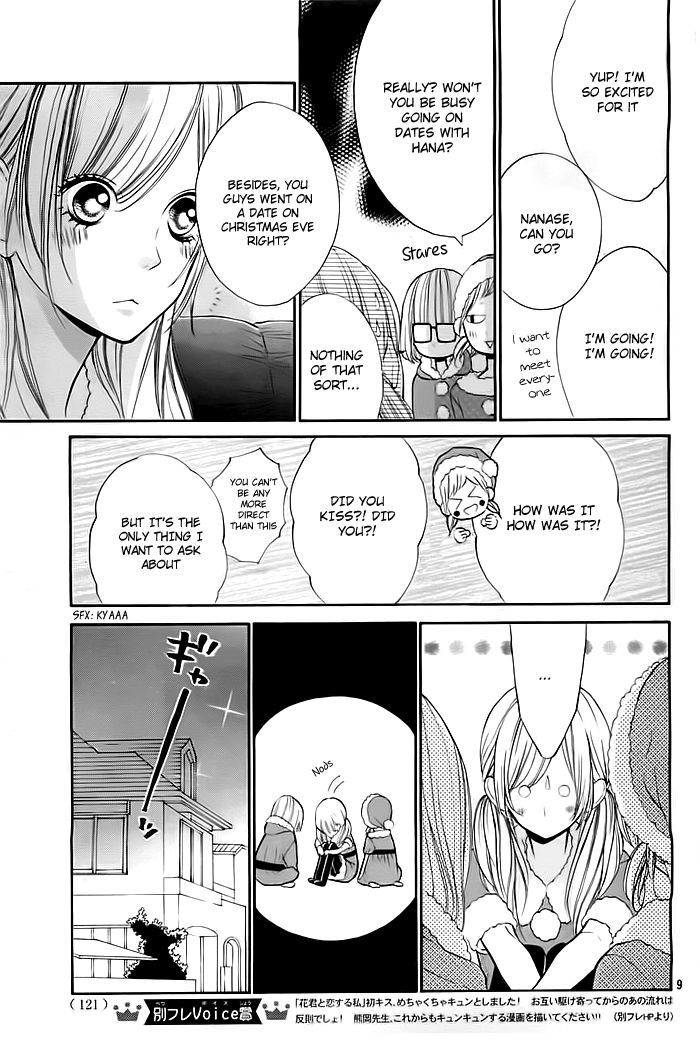 Hana-Kun To Koisuru Watashi Chapter 21 #10