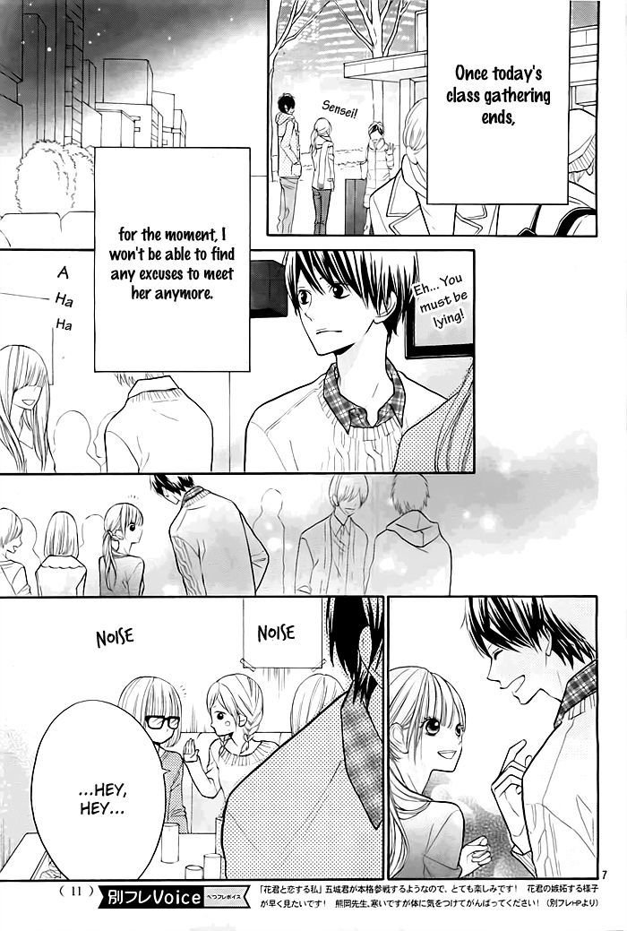 Hana-Kun To Koisuru Watashi Chapter 22 #8