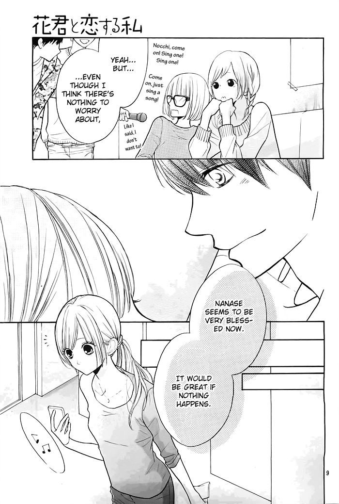 Hana-Kun To Koisuru Watashi Chapter 22 #10