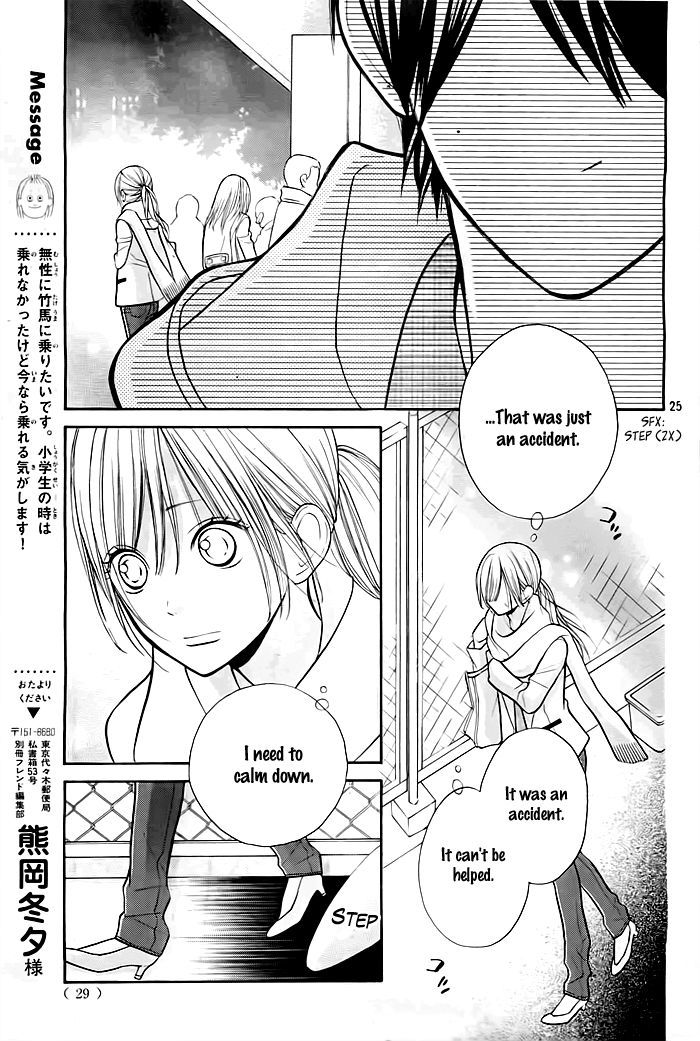 Hana-Kun To Koisuru Watashi Chapter 22 #26