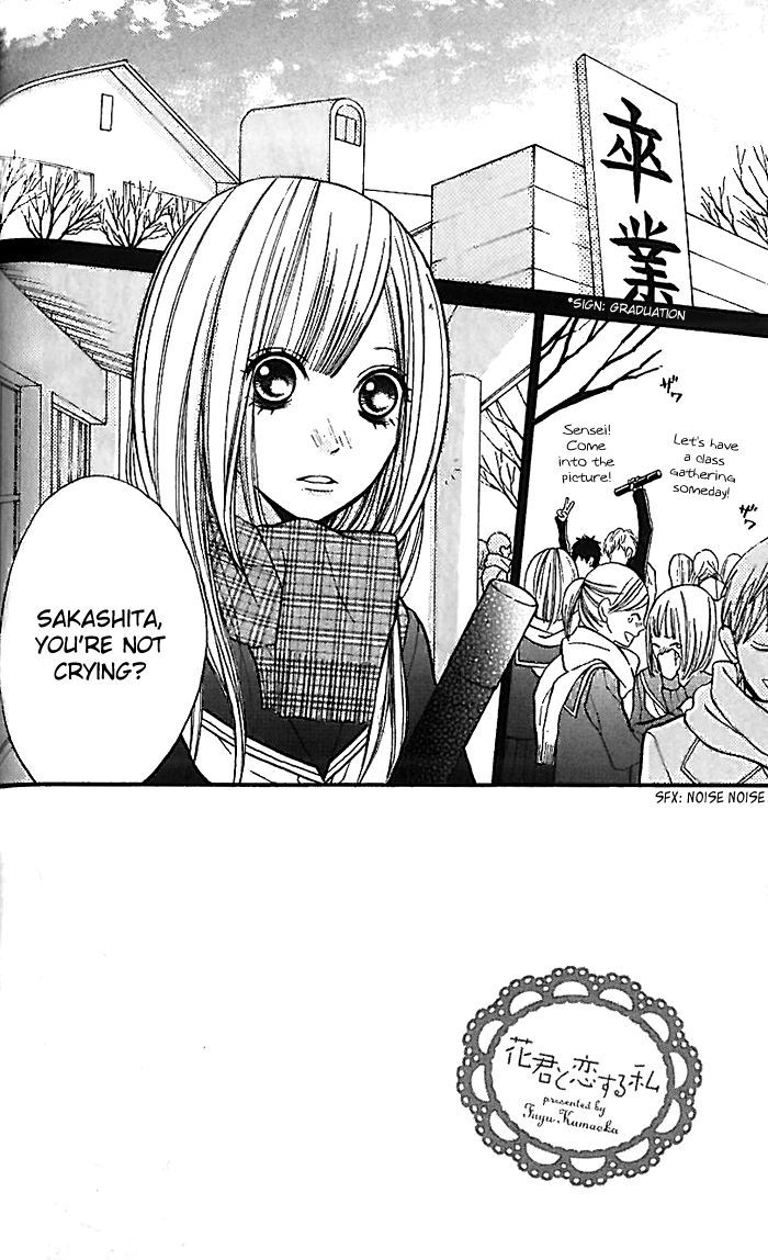 Hana-Kun To Koisuru Watashi Chapter 19 #3