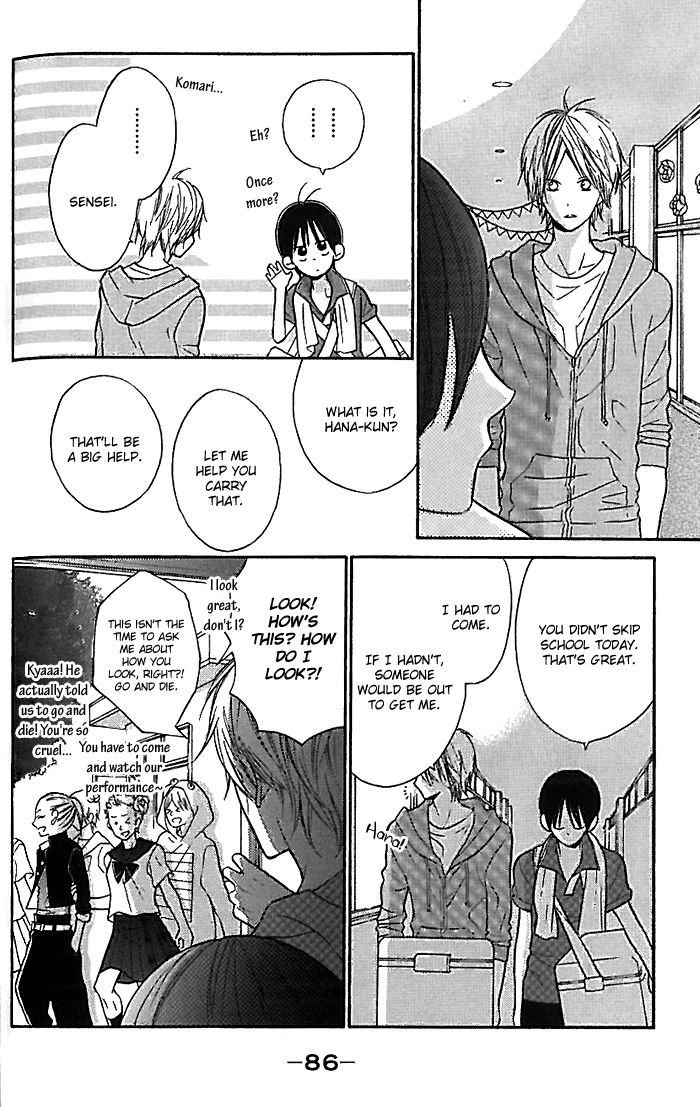 Hana-Kun To Koisuru Watashi Chapter 15 #13