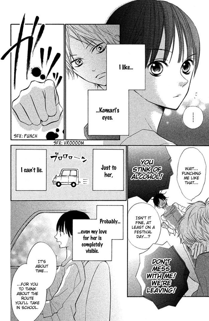 Hana-Kun To Koisuru Watashi Chapter 12.5 #7