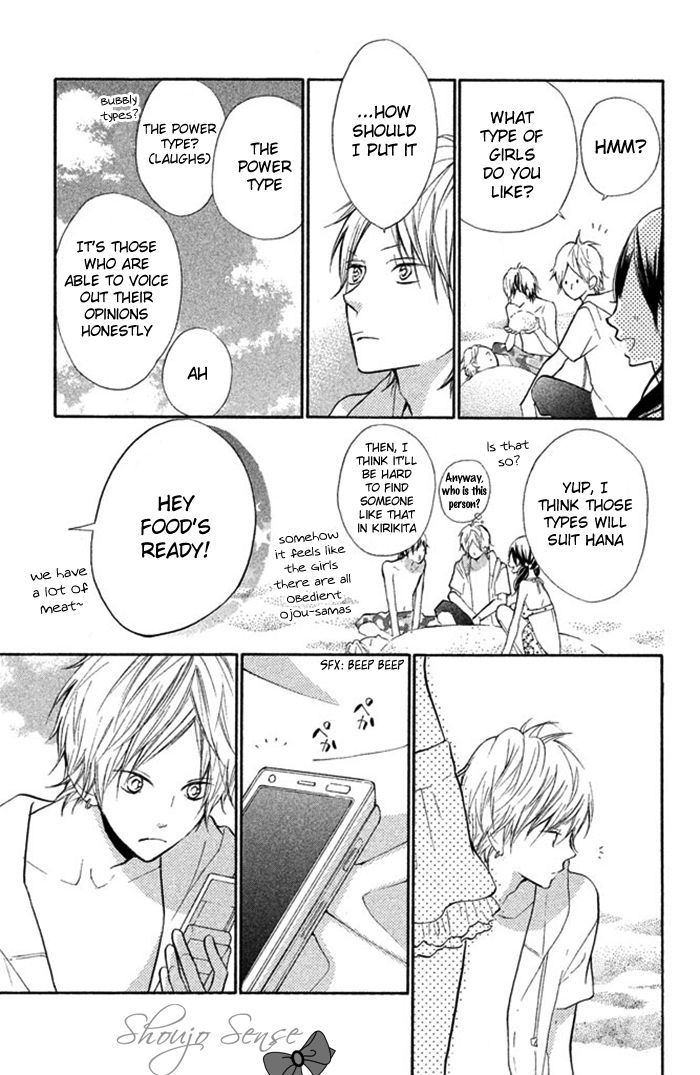 Hana-Kun To Koisuru Watashi Chapter 12 #14