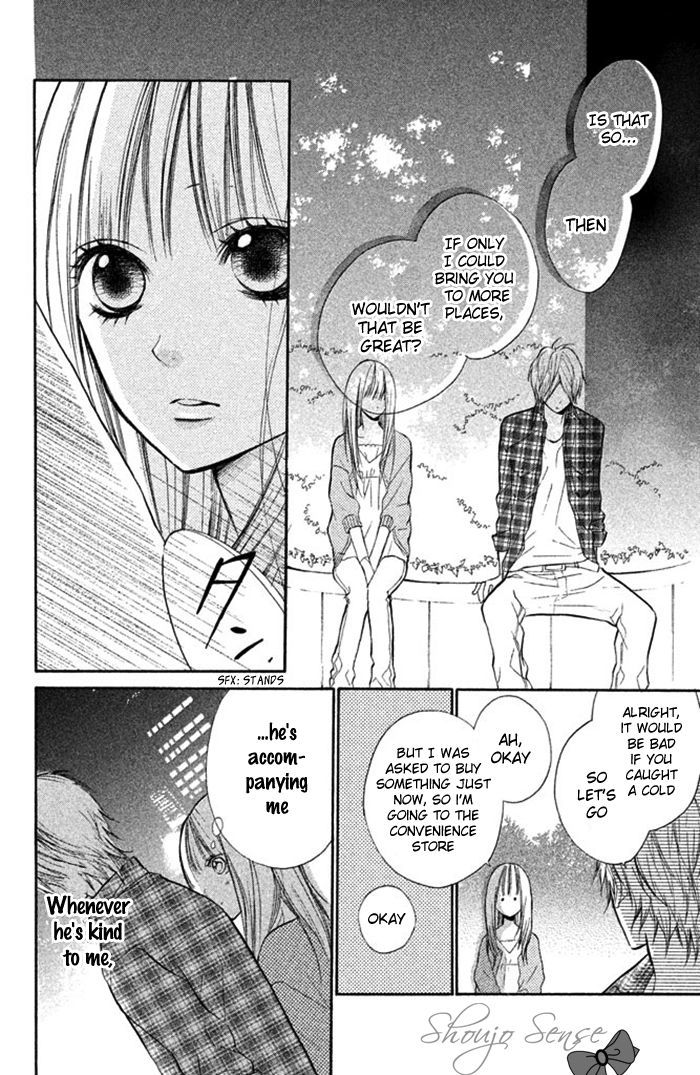 Hana-Kun To Koisuru Watashi Chapter 12 #21