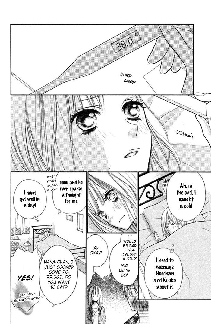 Hana-Kun To Koisuru Watashi Chapter 12 #23