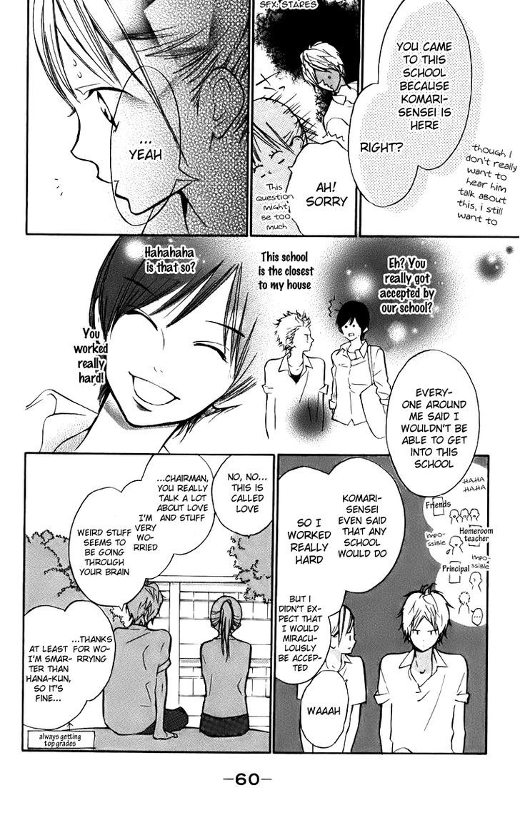 Hana-Kun To Koisuru Watashi Chapter 6 #19