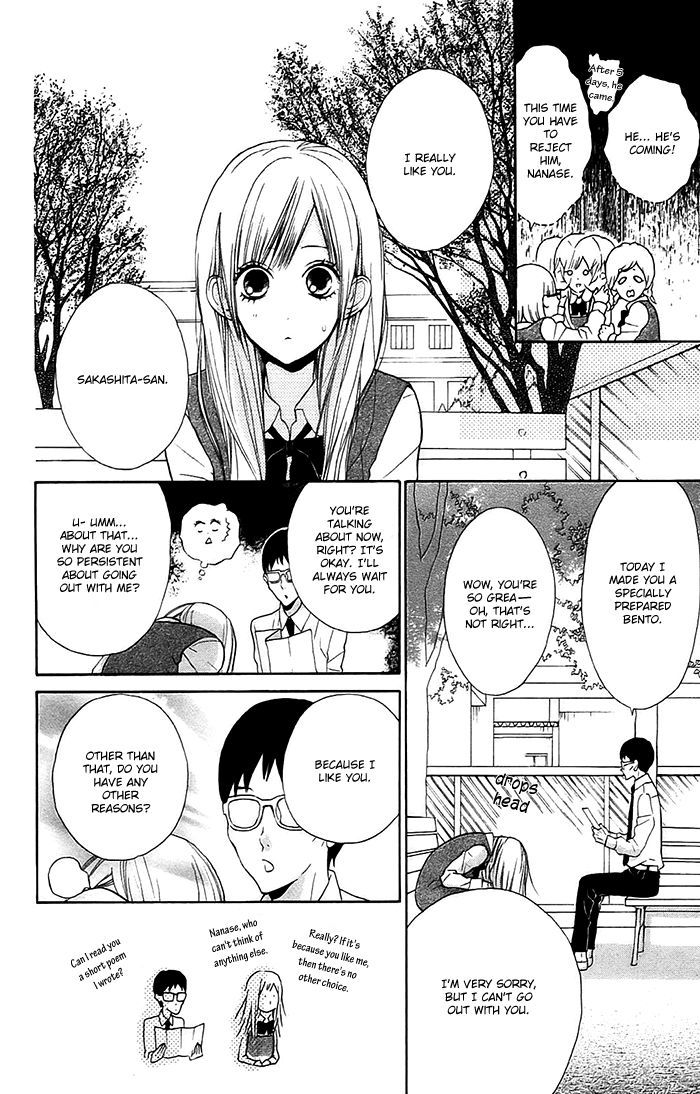 Hana-Kun To Koisuru Watashi Chapter 4 #13