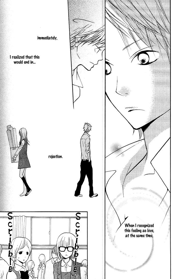 Hana-Kun To Koisuru Watashi Chapter 4 #22