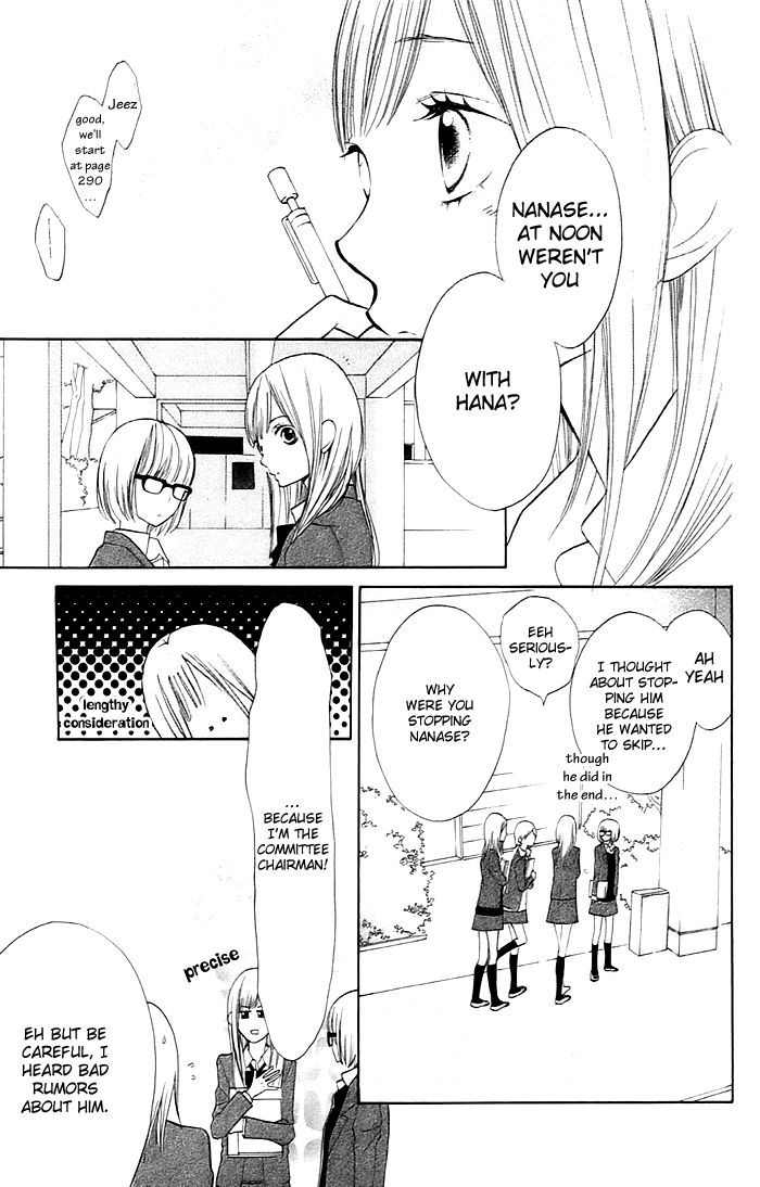 Hana-Kun To Koisuru Watashi Chapter 2 #20