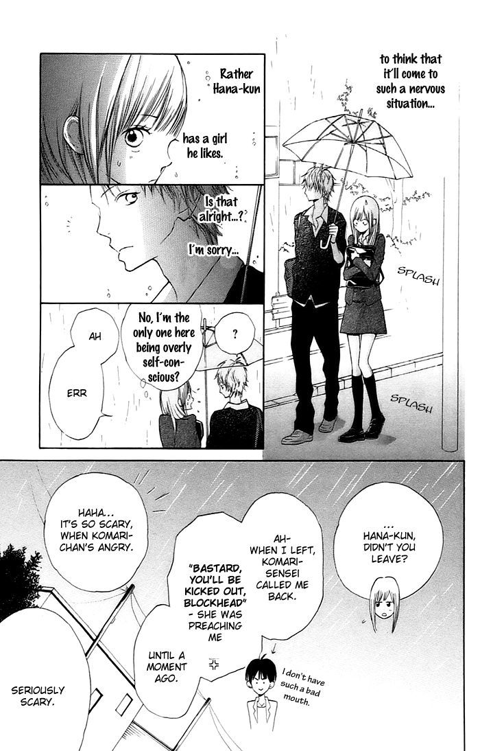 Hana-Kun To Koisuru Watashi Chapter 2 #26