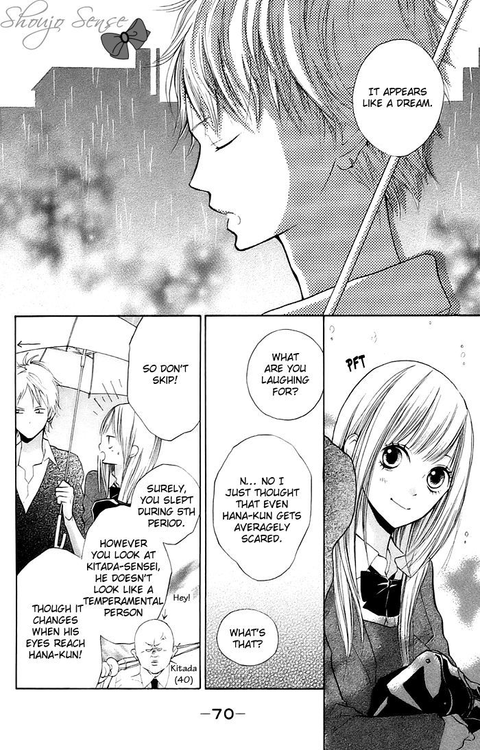 Hana-Kun To Koisuru Watashi Chapter 2 #27