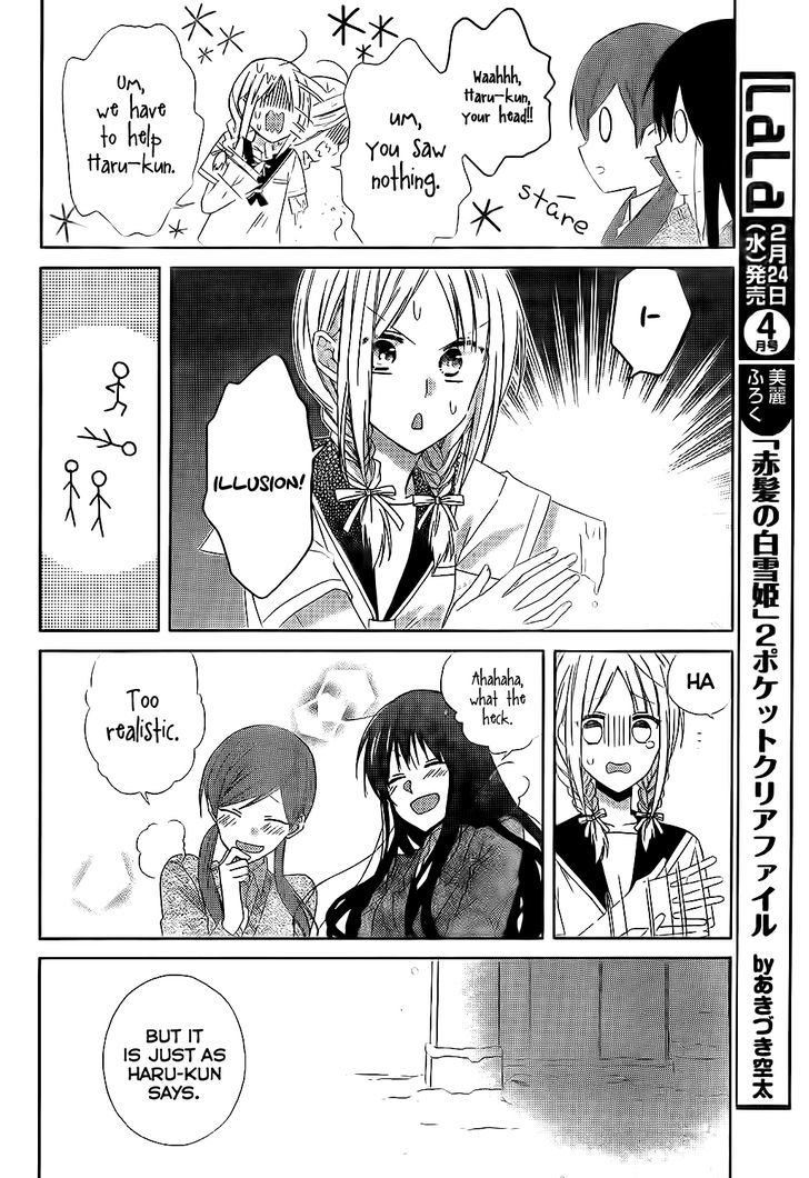 Tonari No Yuki Onna-Chan Chapter 1 #28