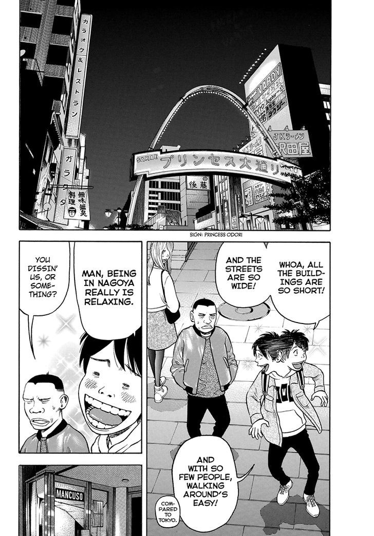 Rin (Harold Sakuishi) Chapter 41 #7