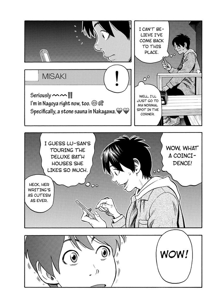 Rin (Harold Sakuishi) Chapter 41 #10