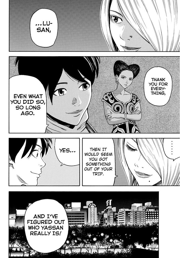 Rin (Harold Sakuishi) Chapter 41 #21