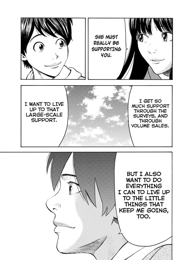 Rin (Harold Sakuishi) Chapter 41 #52