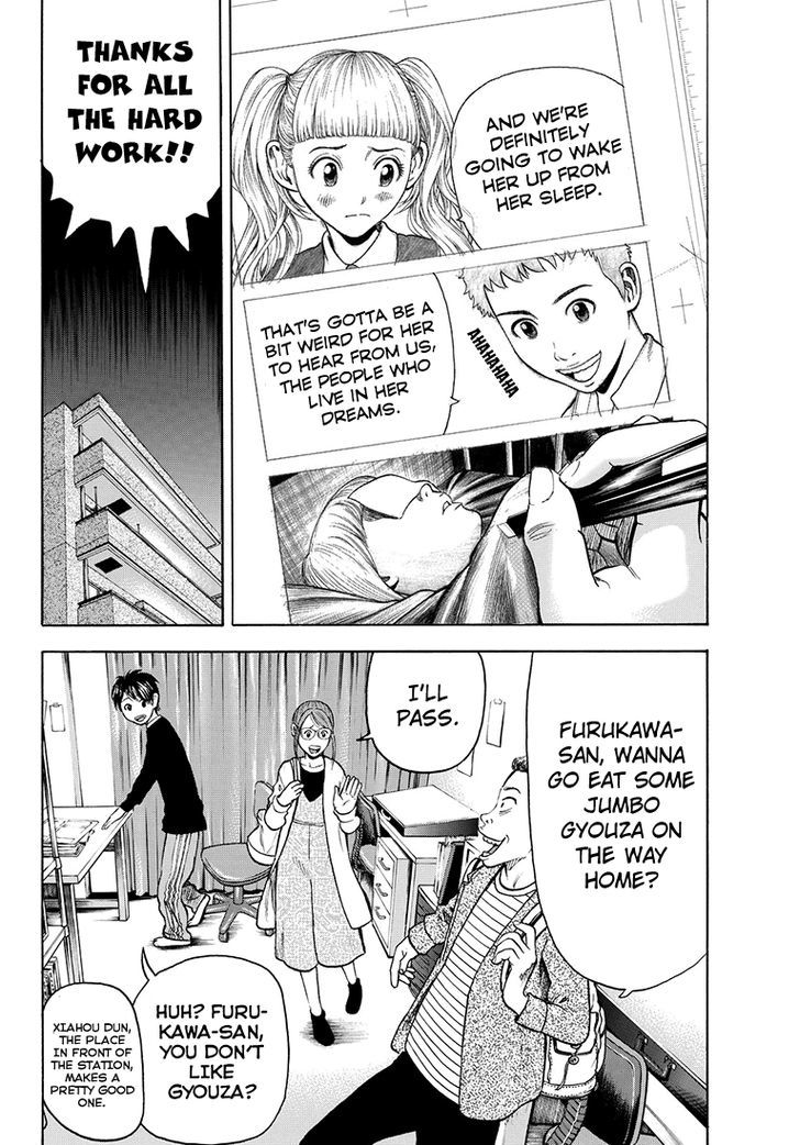 Rin (Harold Sakuishi) Chapter 39 #10