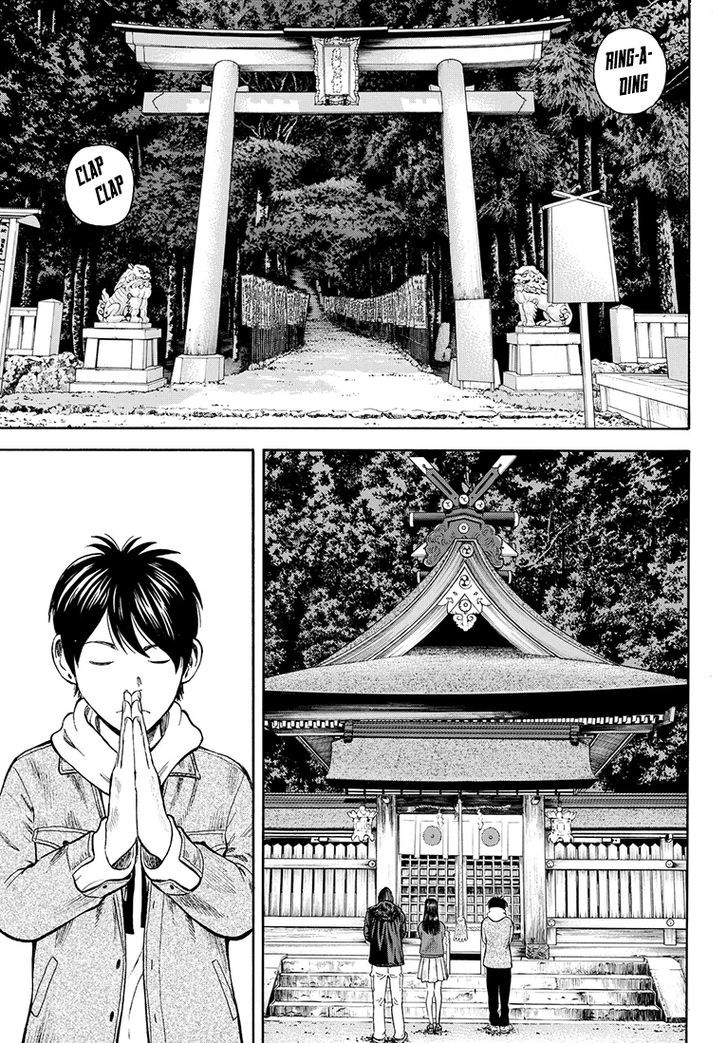 Rin (Harold Sakuishi) Chapter 39 #27