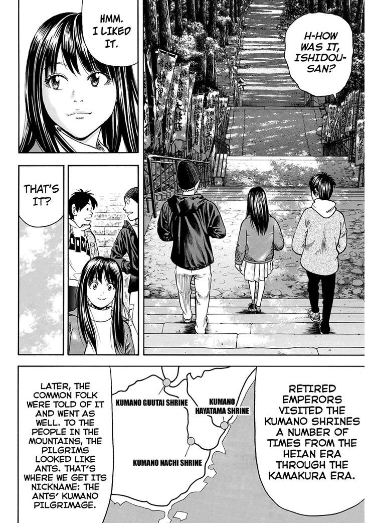 Rin (Harold Sakuishi) Chapter 39 #28