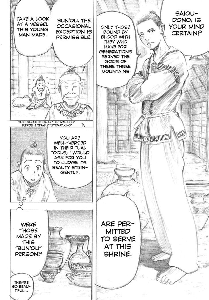 Rin (Harold Sakuishi) Chapter 39 #52