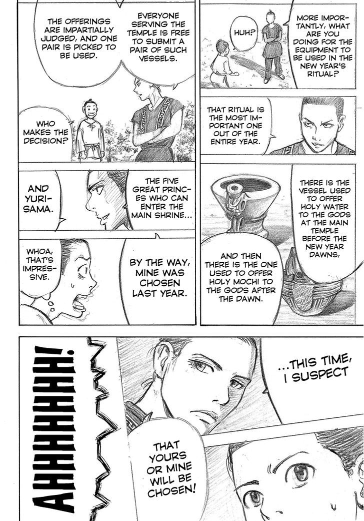 Rin (Harold Sakuishi) Chapter 39 #64