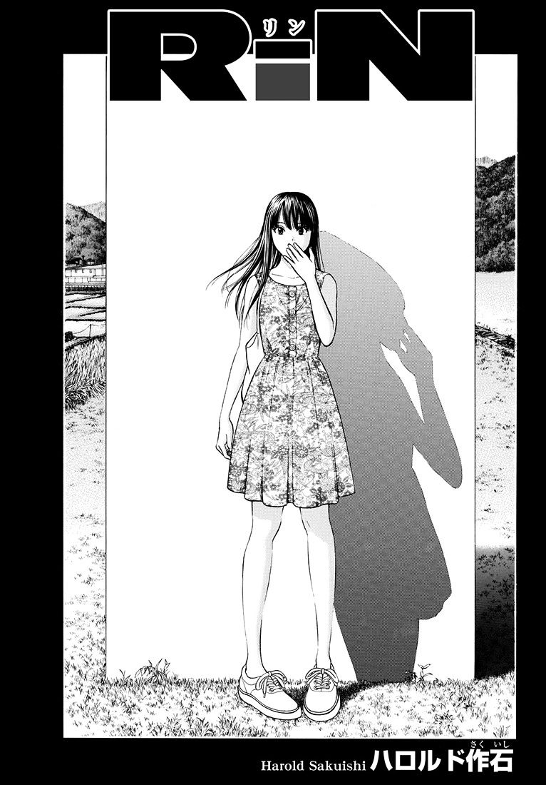 Rin (Harold Sakuishi) Chapter 37 #2