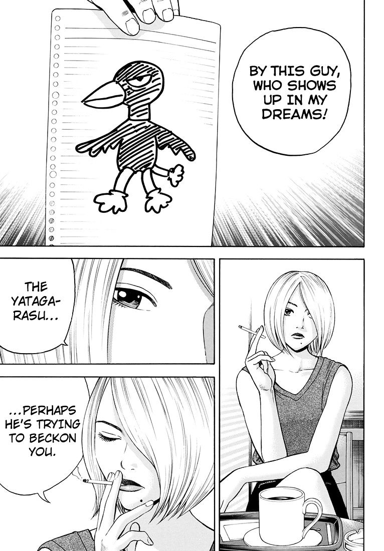 Rin (Harold Sakuishi) Chapter 37 #40