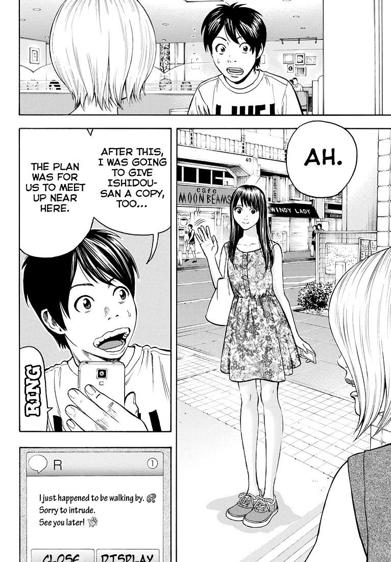 Rin (Harold Sakuishi) Chapter 37 #41