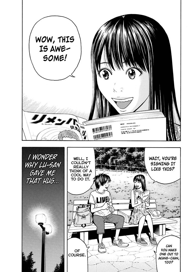 Rin (Harold Sakuishi) Chapter 37 #48