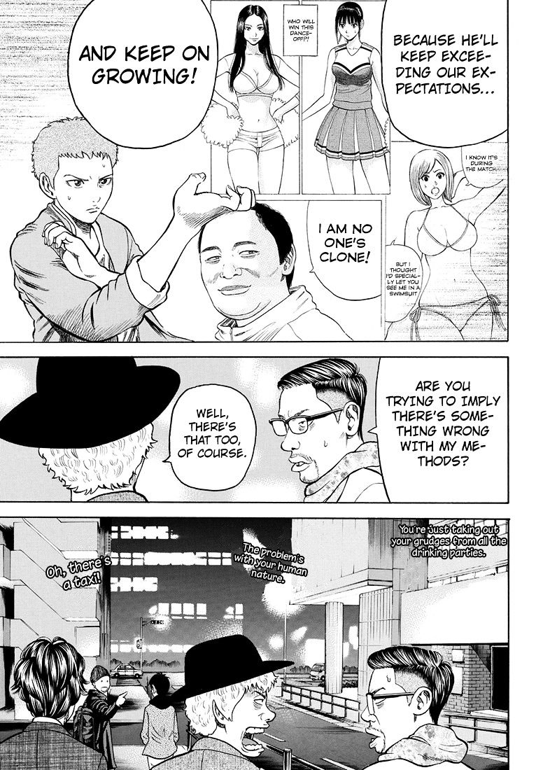 Rin (Harold Sakuishi) Chapter 38 #68