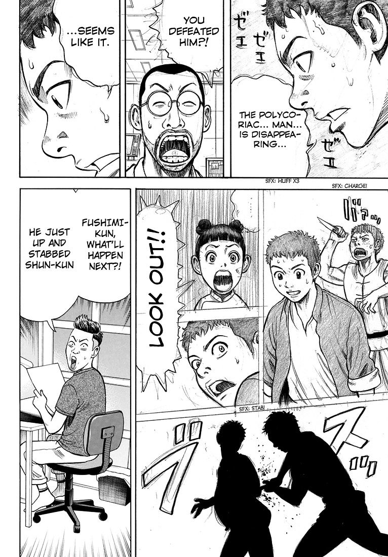 Rin (Harold Sakuishi) Chapter 36 #29