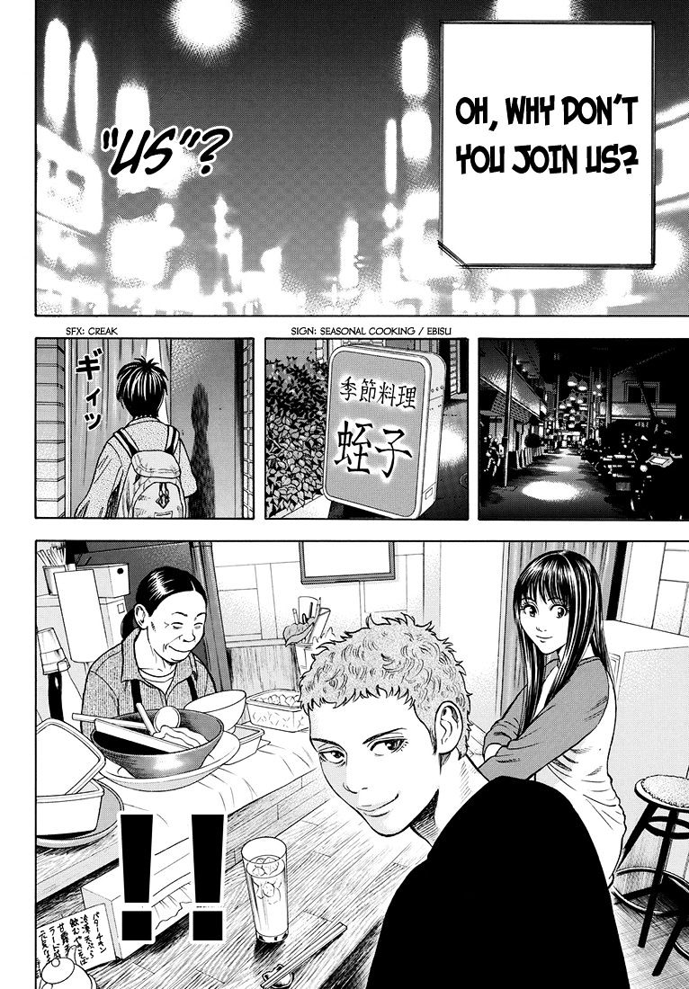 Rin (Harold Sakuishi) Chapter 36 #61