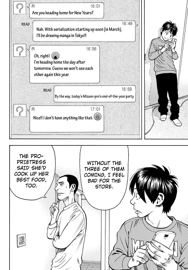 Rin (Harold Sakuishi) Chapter 34 #8