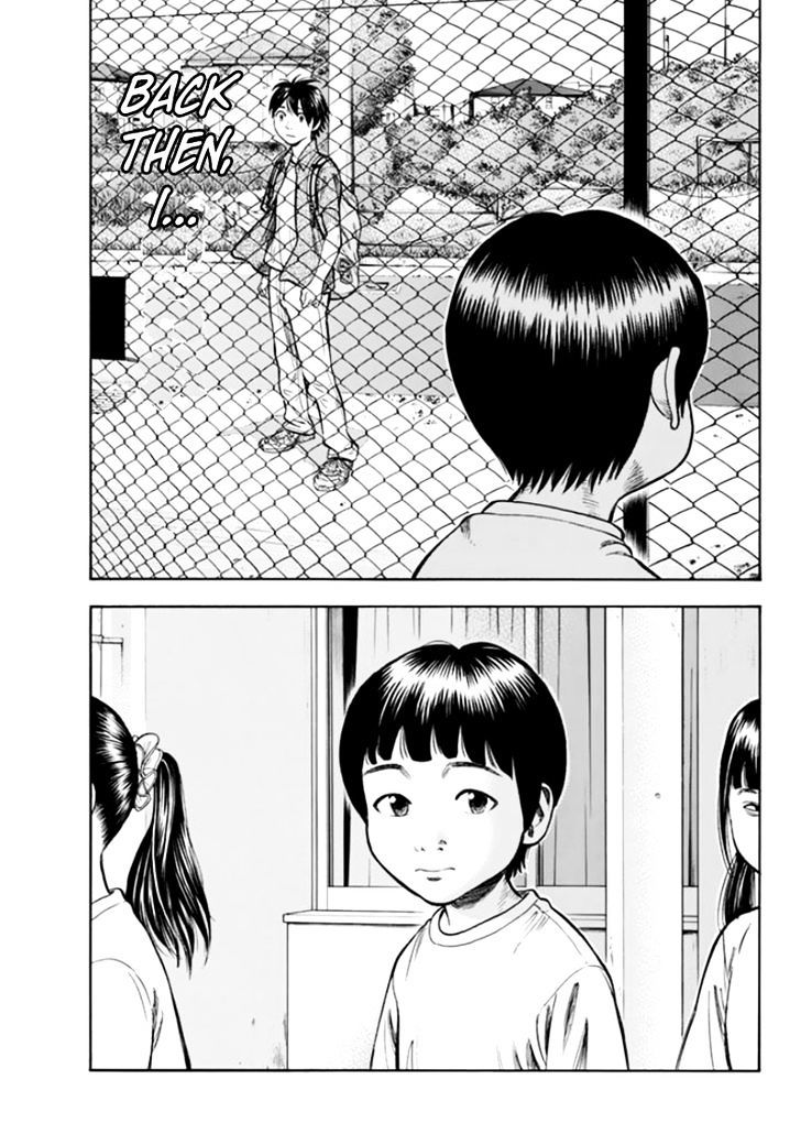 Rin (Harold Sakuishi) Chapter 29 #27