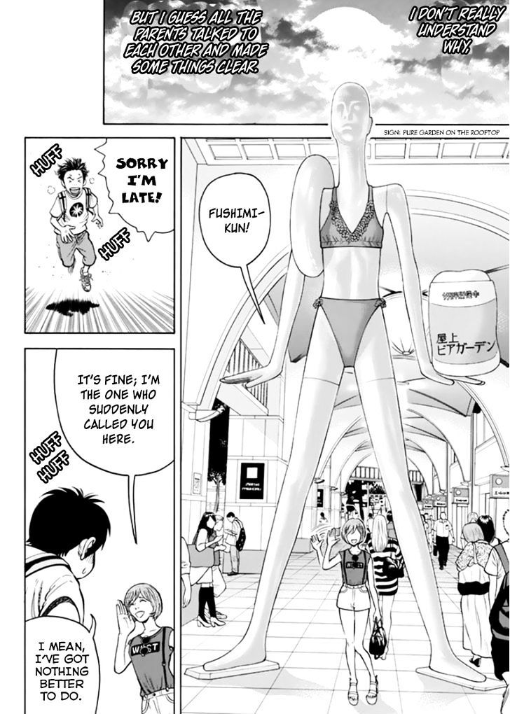 Rin (Harold Sakuishi) Chapter 29 #52