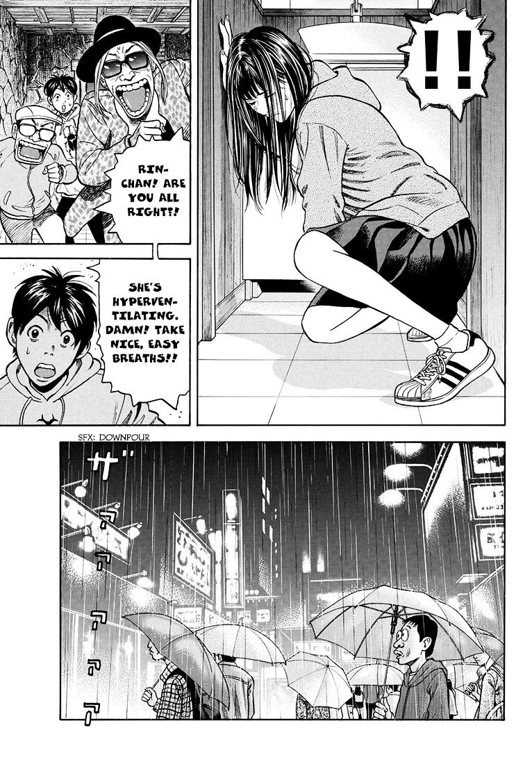 Rin (Harold Sakuishi) Chapter 32 #27