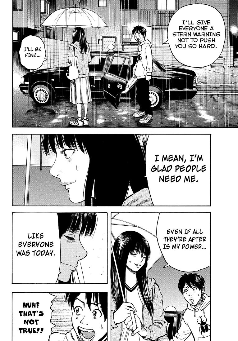 Rin (Harold Sakuishi) Chapter 32 #32