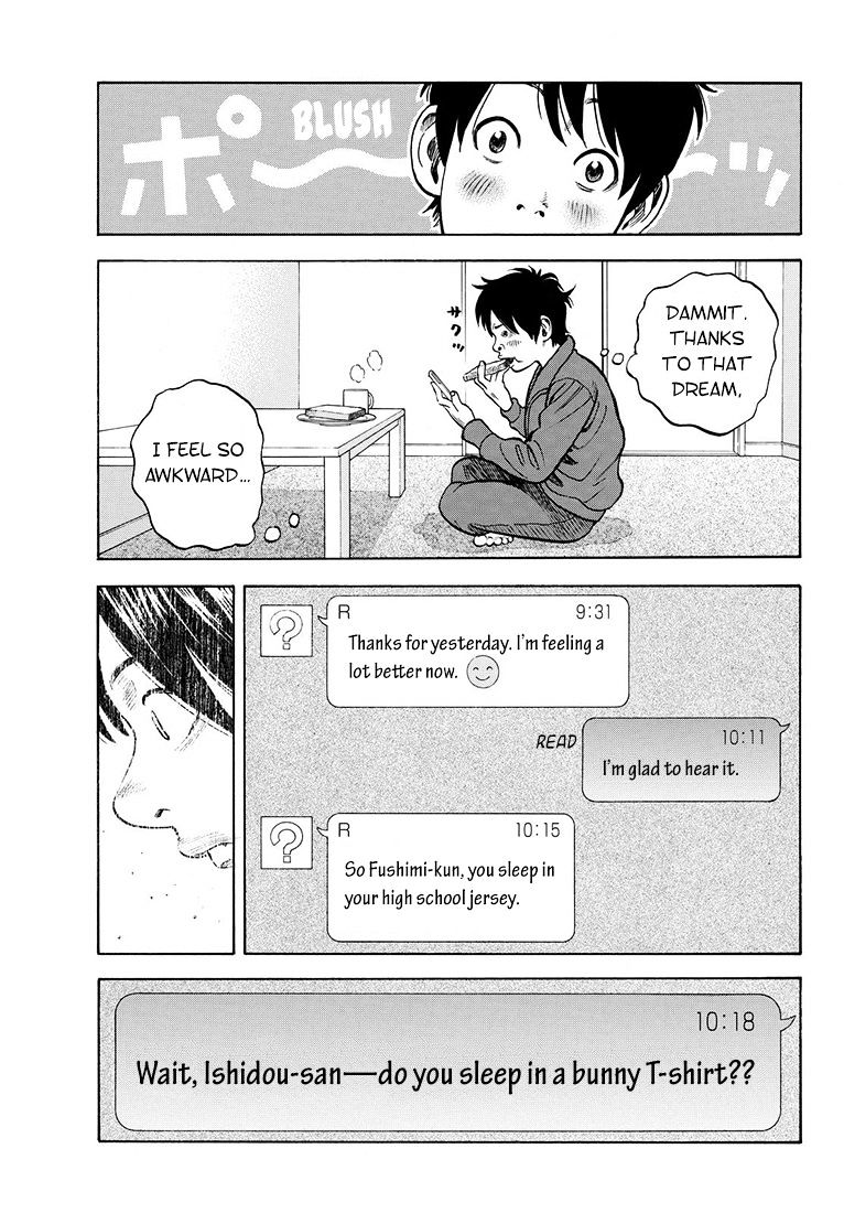 Rin (Harold Sakuishi) Chapter 32 #49