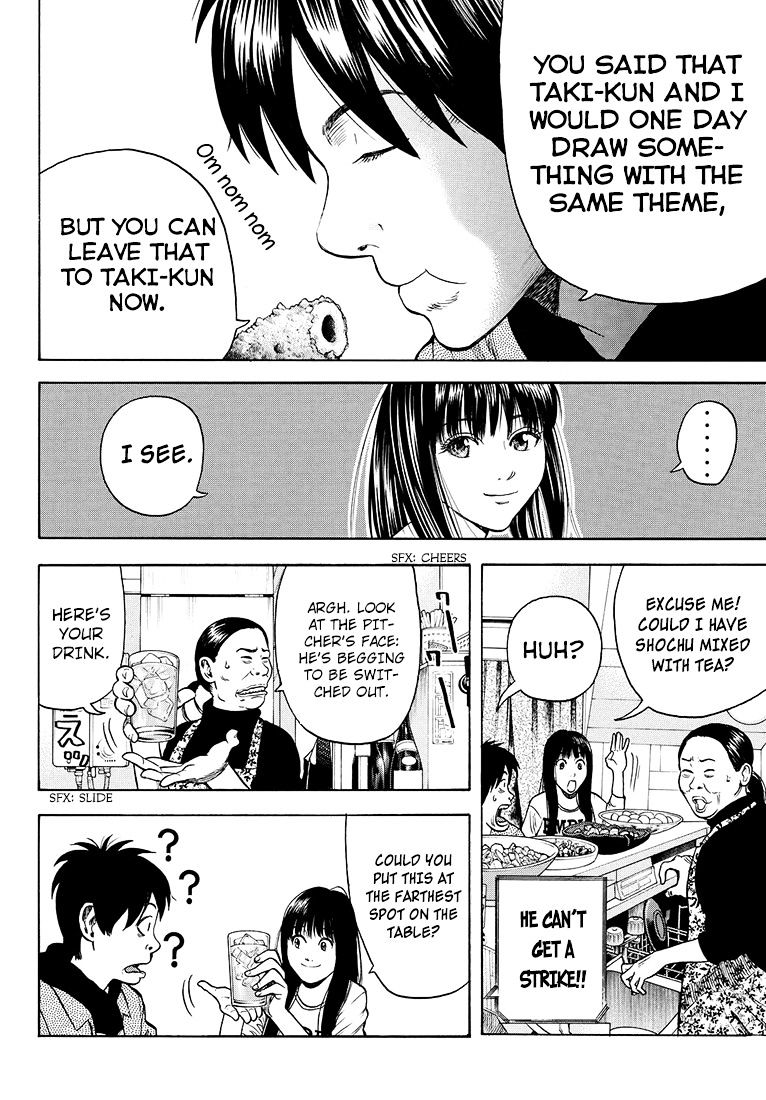 Rin (Harold Sakuishi) Chapter 32 #56